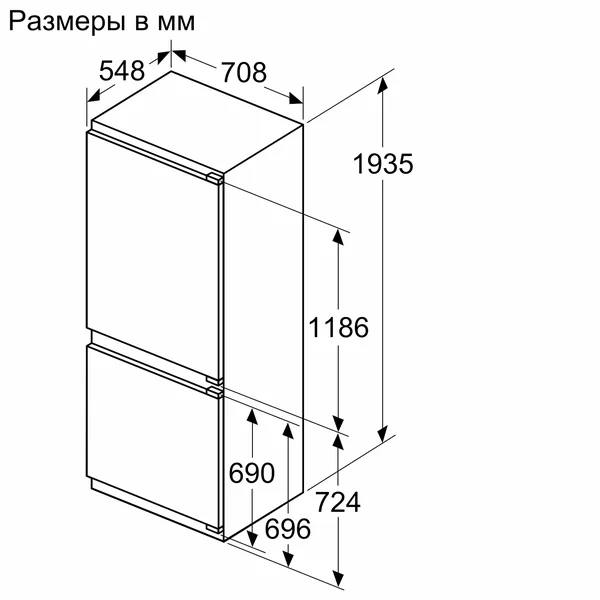 Serie|6 Встраиваемый холодильник с нижней морозильной камерой 193.5*70.8*54.5 см - изображение 8