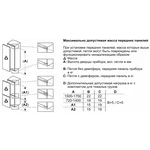 Serie|6 Встраиваемый холодильник с морозильной камерой 177.2*55.8*54.5 см - миниатюра 12