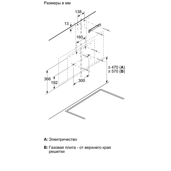 Serie|4 Вытяжка наклонная 90 см черная - изображение 5