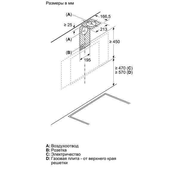 Serie|4 Вытяжка наклонная 90 см черная - изображение 6