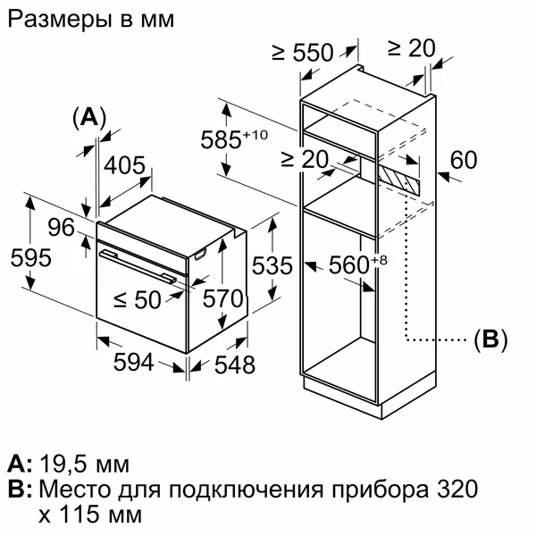 Serie|4 Духовой шкаф с функцией добавленного пара белый - изображение 10