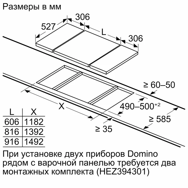 Serie|8 Индукционная варочная панель Domino Flex zone 30 см - изображение 9
