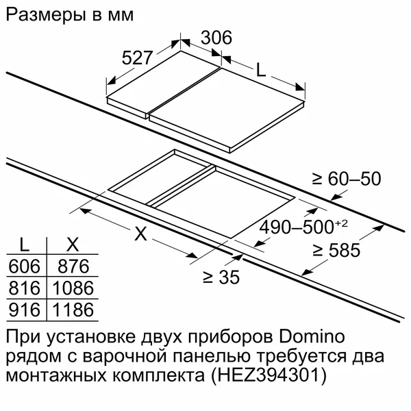 Serie|8 Индукционная варочная панель Domino Flex zone 30 см - изображение 8