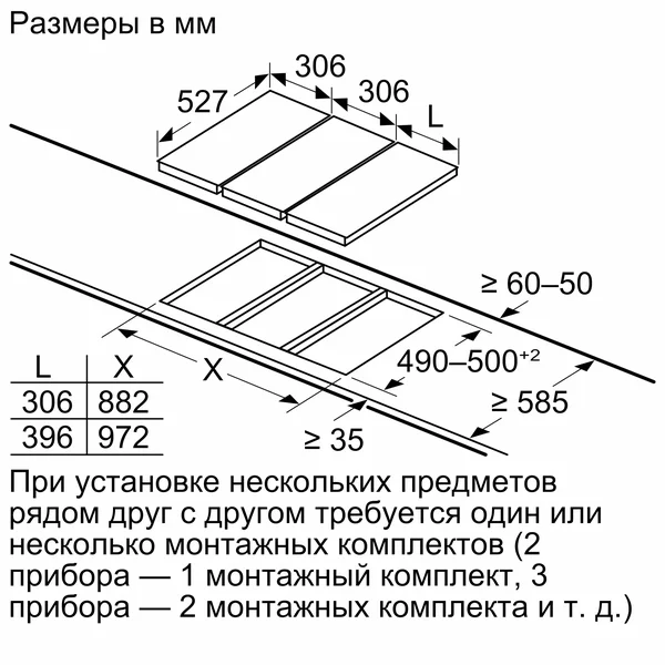 Serie|8 Индукционная варочная панель Domino Flex zone 30 см - изображение 6