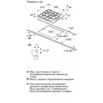 Serie|2 Газовая варочная панель 60 см черная эмаль - миниатюра 6