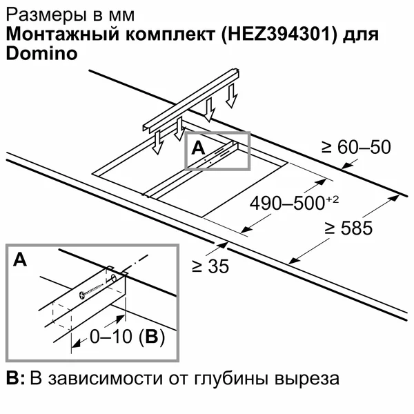 Serie|8 Газовая варочная панель Domino Wok 30 см - изображение 12