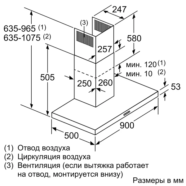 Serie|4 Вытяжка настенного монтажа 90 см нерж сталь - изображение 6