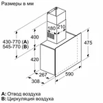 Serie|4 Вытяжка настенного монтажа 60 см белое стекло - миниатюра 6