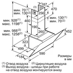 Serie|4 Вытяжка наклонная 60 см белая - миниатюра 9