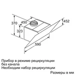 Serie|4 Вытяжка наклонная 60 см белая - миниатюра 10