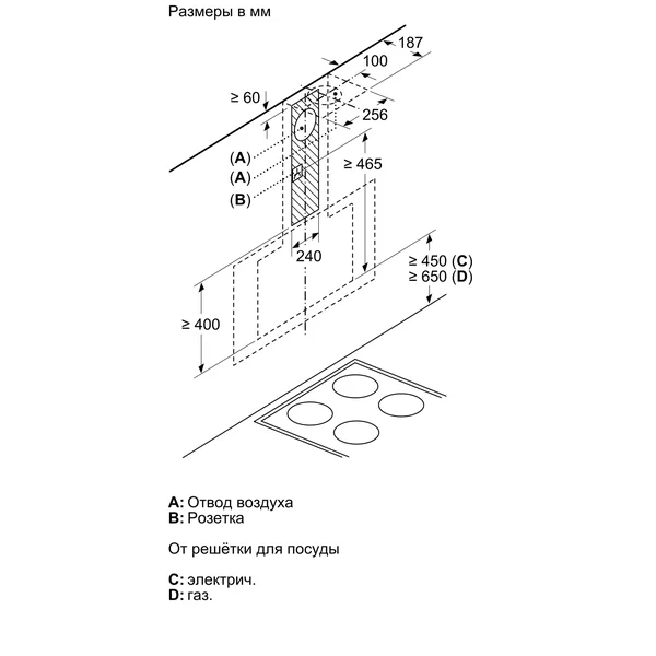 Serie|4 Вытяжка наклонная 60 см белая - изображение 8