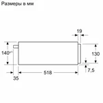 Serie|8 Шкаф для подогрева посуды - миниатюра 9