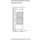 Serie|8 Духовой шкаф 8 с микроволновкой нерж сталь - миниатюра 12